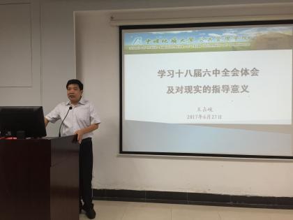 点击查看原图 王占岐副经理专题党课 (2).JPG