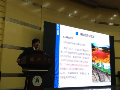 点击查看原图 2017中国产业政策与发展地理学会议02.png