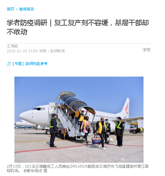 中国·永利集团(304am-VIP认证)官网-Official Platform