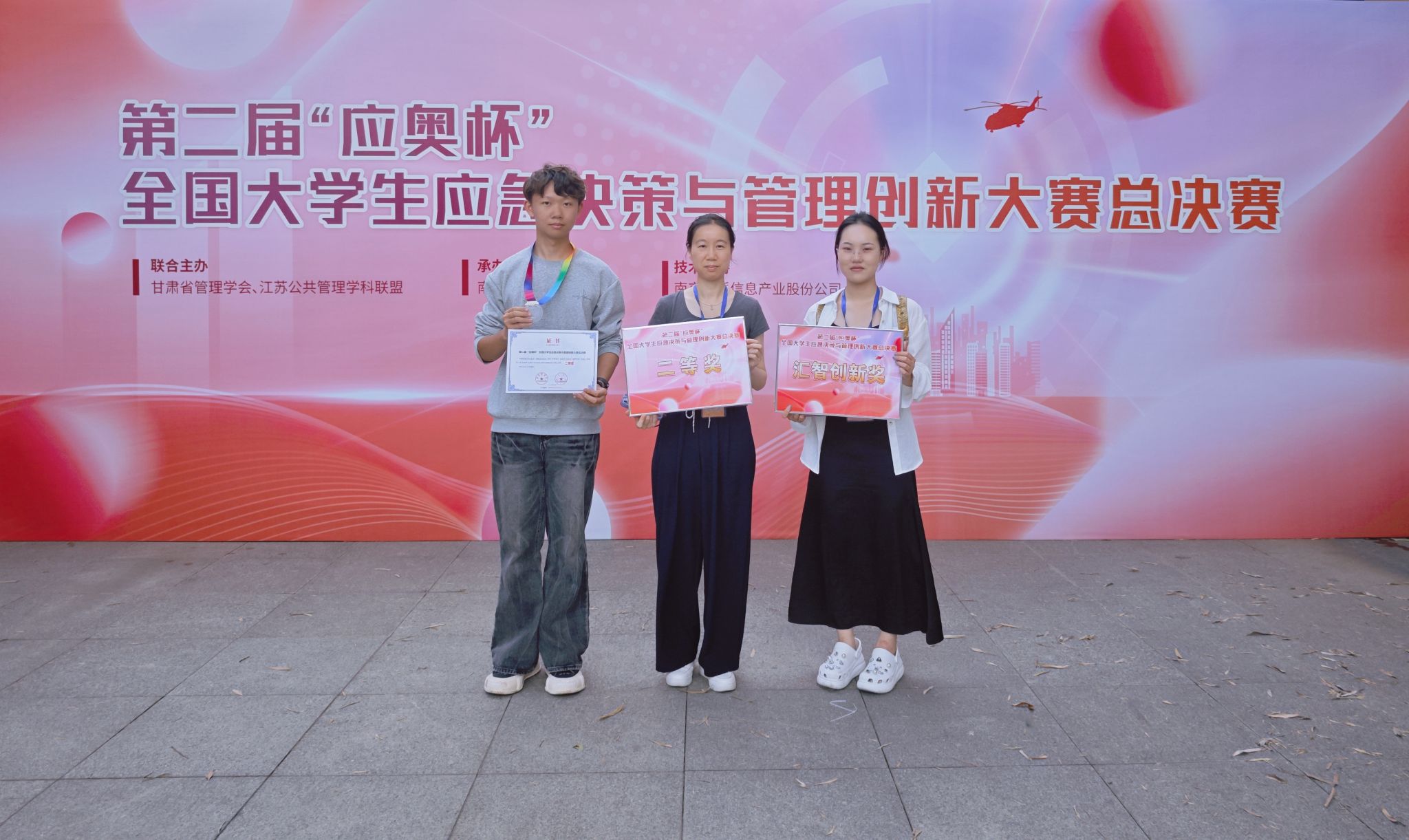 中国·永利集团(304am-VIP认证)官网-Official Platform